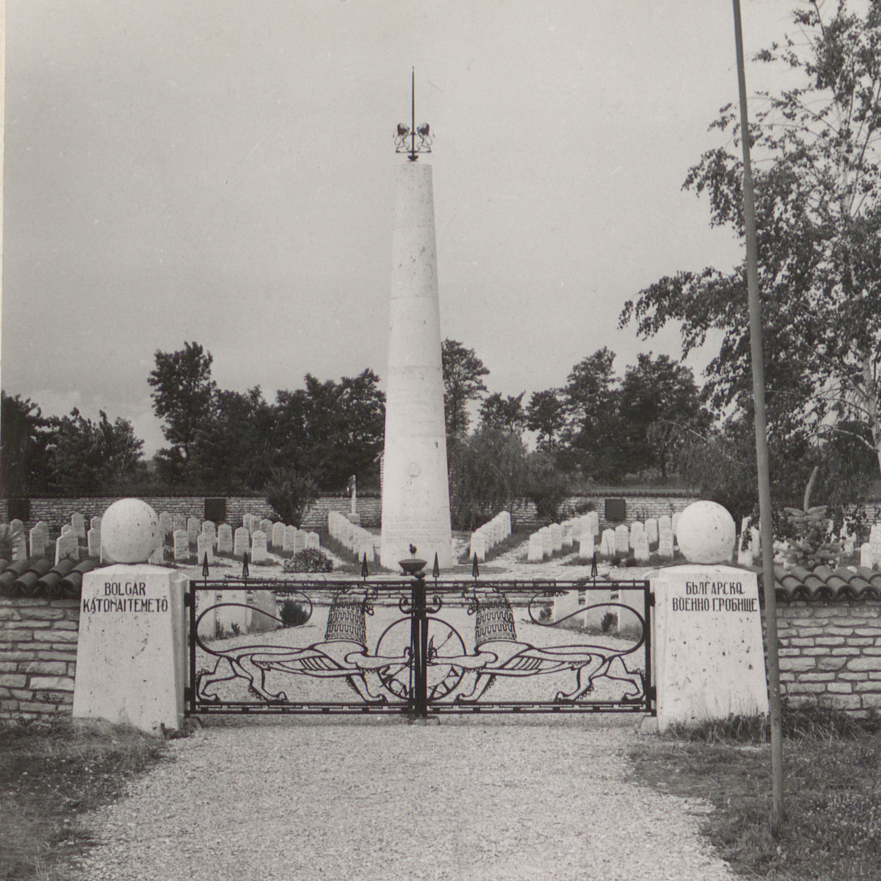 Harkány Bolgár katonai temető