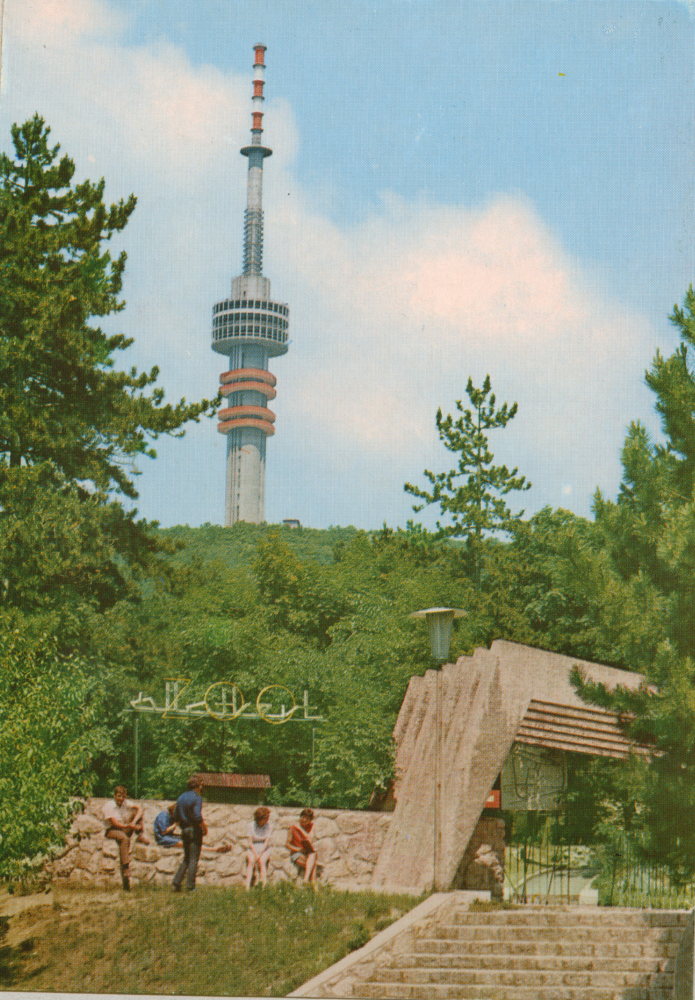 Pécs Tv-torony, Az állatkert bejárata